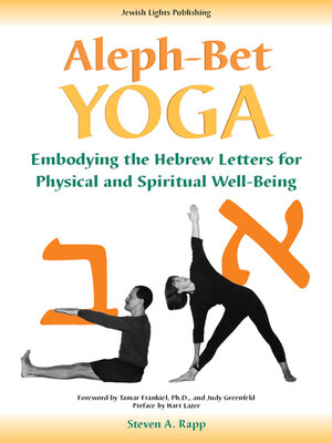 cover image of Aleph-Bet Yoga